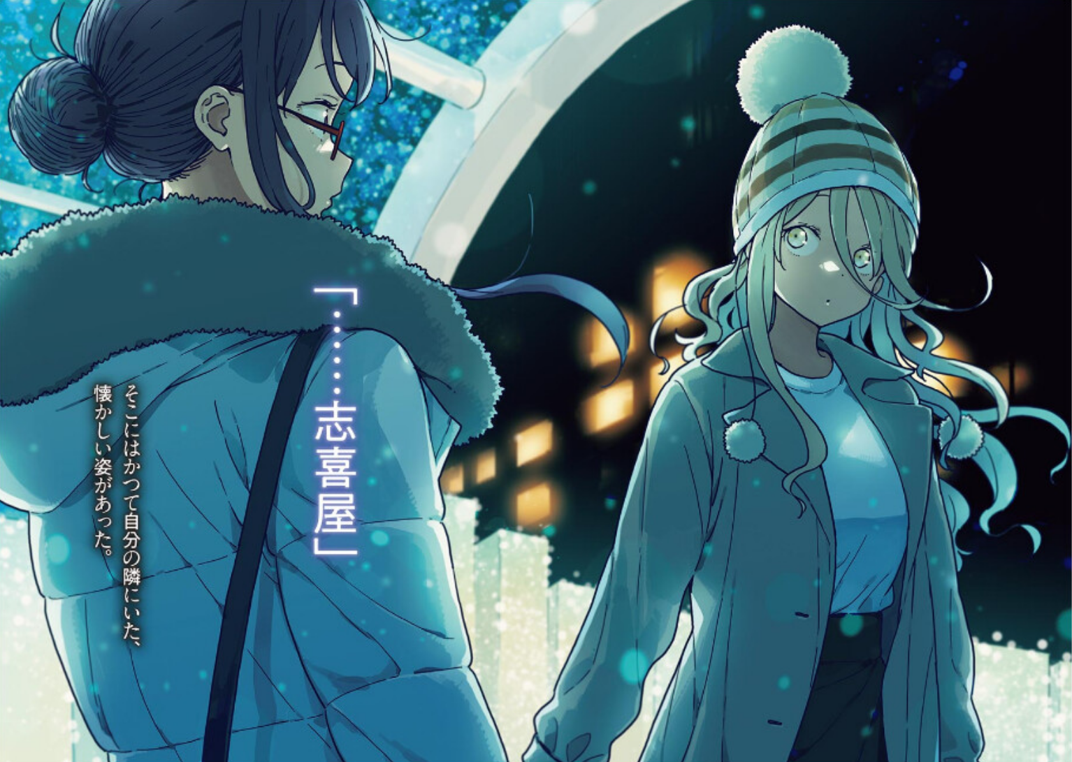 A Relaxing Escape Through xdoujin That Takes You Away From Reality